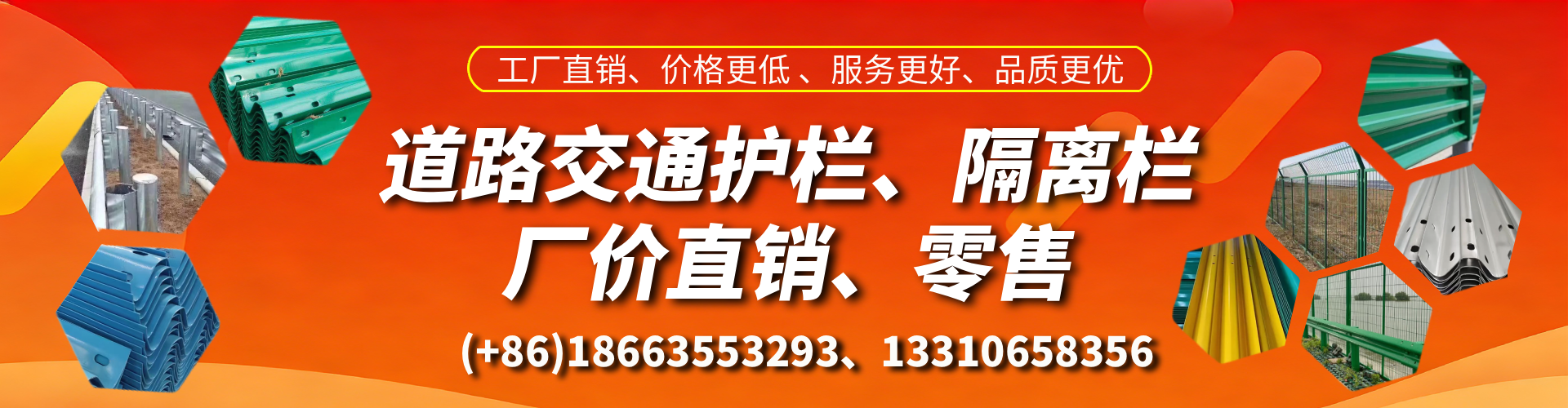 敦煌交通护栏生产厂家 道路护栏 波形护栏 防撞护栏 隔离护栏 防护栅栏